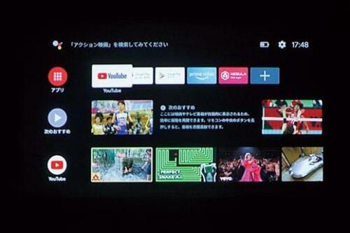 安くて良い理由4：OSが違うことで2万円も安く買える イメージ