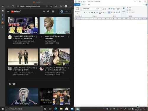 レノボ「ThinkPad X1 Fold」の分割操作2