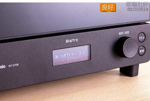 良好【1位】 トースターおすすめ イメージ