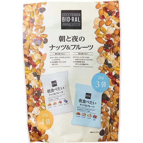 ヘルシーおやつおすすめ ビオラル 朝と夜のナッツ＆フルーツ イメージ