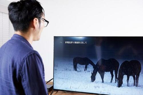 ソニー「BRAVIA A90J シリーズ」3