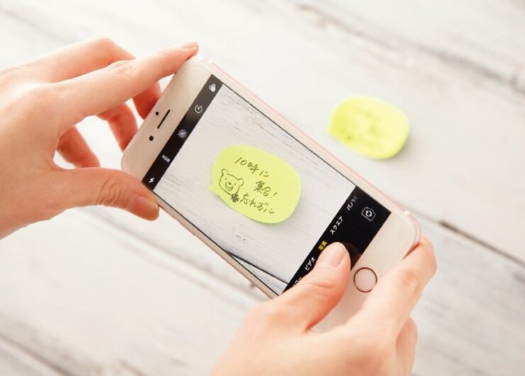 好感度アップ！ 