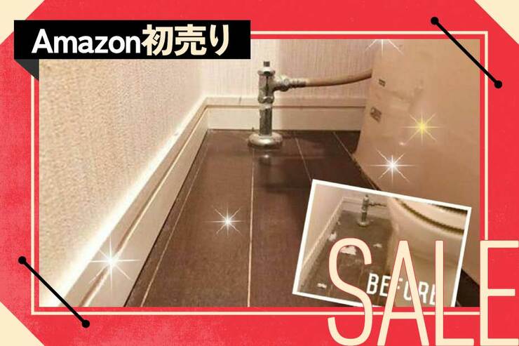 トイレ掃除、我が家は結局コレ。定番アイテムがお得だからまとめ買いしちゃお #Amazon初売り