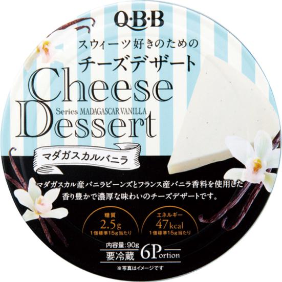 六甲バター:Q・B・B チーズデザート  マダガスカルバニラ6Ｐ:乳製品