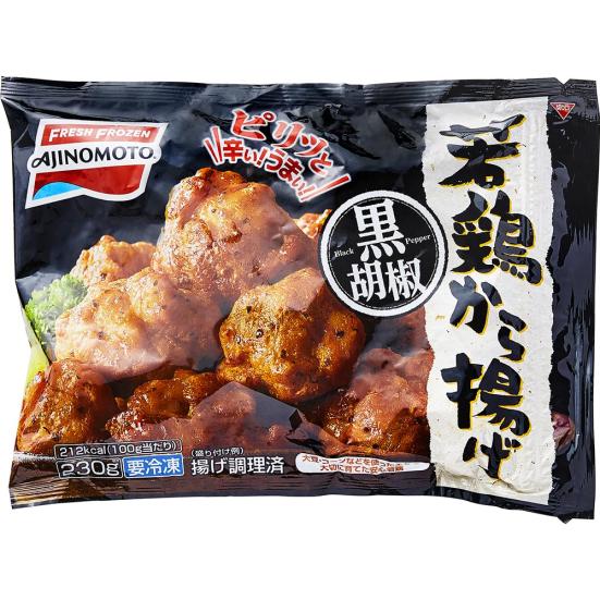 味の素:若鶏から揚げ黒胡椒:冷凍食品