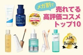 【お得さこそ正義】メガ割で人気なのはコレ！LDK読者がリアルに買った「爆売れコスメ」ランキングを発表！