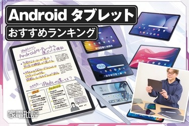 お得️ タブレット 10インチ Android 14 キーボード マウス android14
