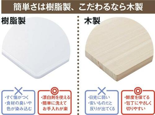 木製は料理初心者にも使いやすい