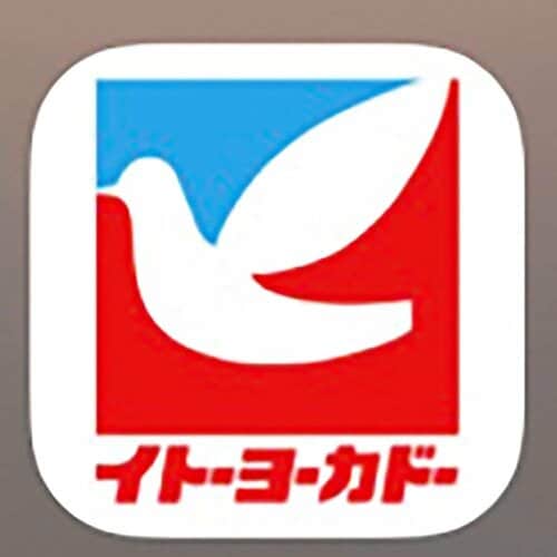 イトーヨーカドー 月のおこづかいの節約術おすすめ イメージ