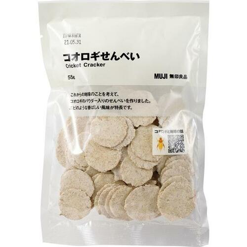【番外編】火付け役「無印良品」のお味は？ イメージ