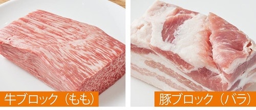 ブロック肉からひき肉を作れる! タイガーのフードプロセッサーとサンコーのミンサーおすすめ イメージ