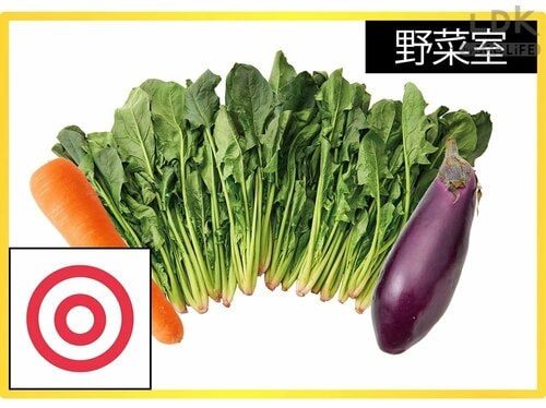 野菜室[評価：◎] 家電おすすめ イメージ