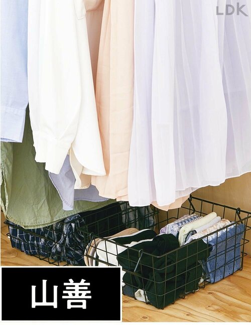 一生モノのワケ:服の下のすきまにもムダなく置ける 山善のハンガーラックおすすめ イメージ