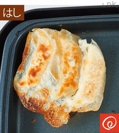 はしで焼いた餃子の仕上がり ホットプレートおすすめ イメージ