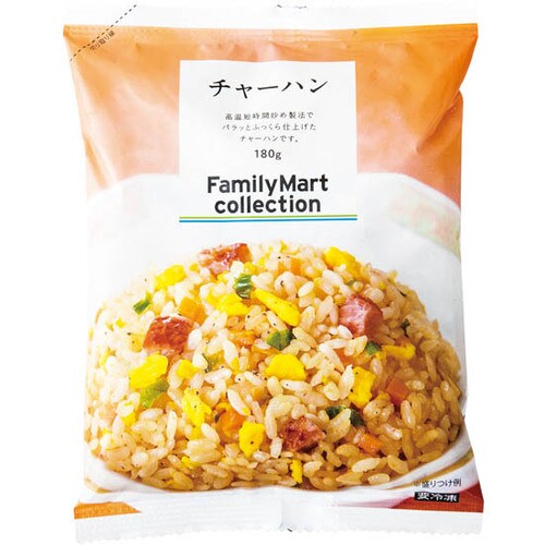 ファミリーマート「チャーハン」野菜や焼豚がたっぷり!
