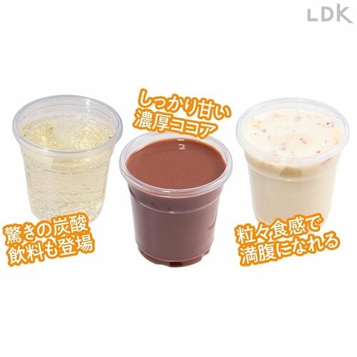 ドリンクの種類も多様化が止まらない イメージ