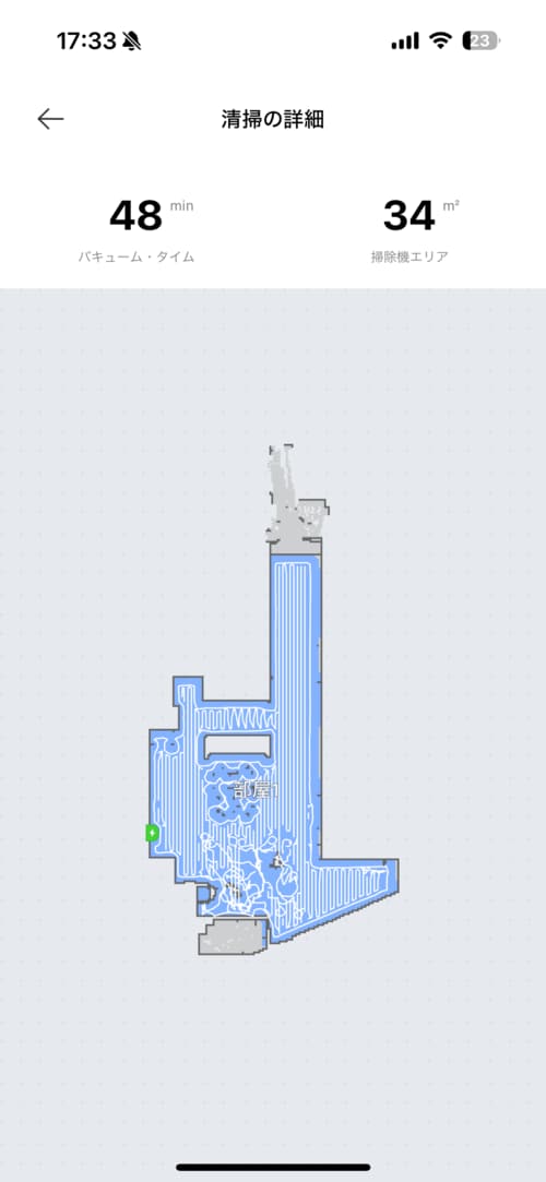 結果:大元がスマホメーカーだけあり、アプリは超使いやすい イメージ6