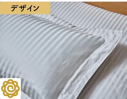 高級ホテルで使われているようなデザイン ニトリの便利グッズおすすめ イメージ