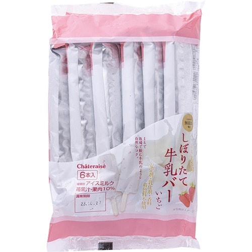 14位: やさしいいちご味で子どものおやつに◎「八ヶ岳契約牧場しぼりたて牛乳バー いちご」 イメージ