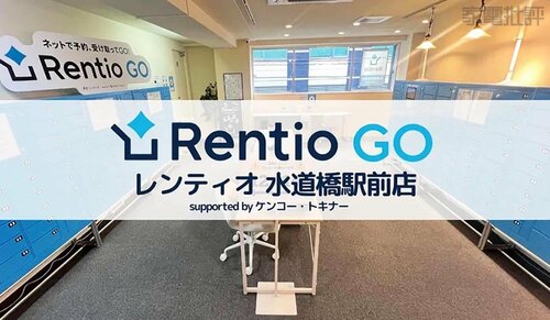 ライブ直前でも借りられる双眼鏡レンタルサービスも! 双眼鏡おすすめ イメージ