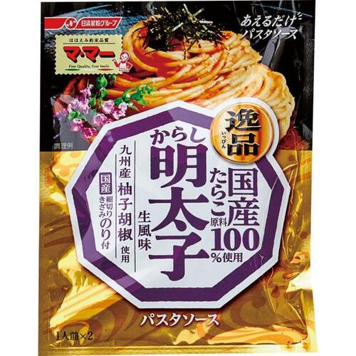 日清フーズ:マ・マー あえるだけパスタソース 逸品 からし明太子 生風味:調味料