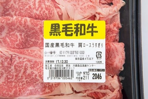アンガス牛はアメリカ産とオーストラリア産で味が違います アンガス牛おすすめ イメージ4
