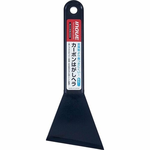 井上工具「カーボン はがしヘラ」 イメージ