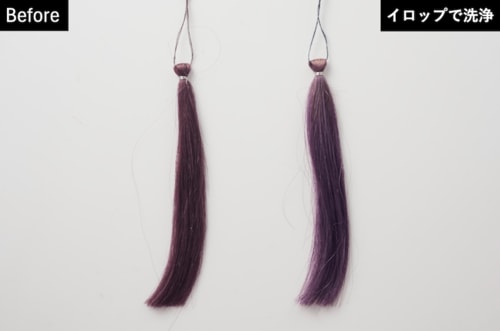 カラーキープ力 紫シャンプーおすすめ イメージ