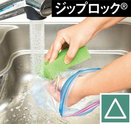 何役もこなせて洗い物大幅ダウン！岩谷マテリアル「アイラップ」 イメージ5