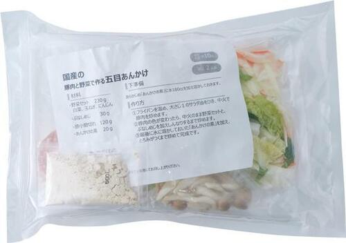 シャキシャキ野菜のほっこり優しい味！ JA全農ミートフーズ「国産の豚肉と野菜で作る五目あんかけ」 イメージ