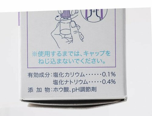 【1位】誰でも使え、ドライアイにも効果大の「ソフト サンティア」