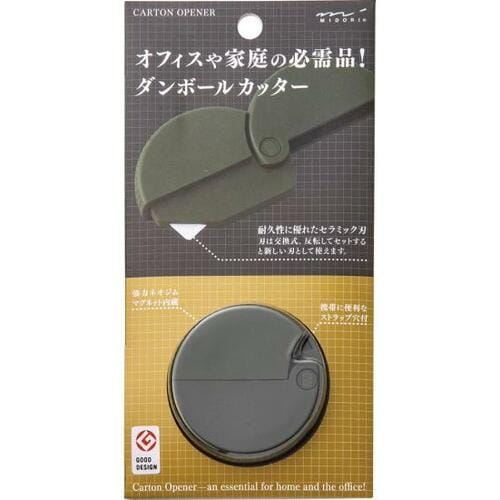 ダンボールを開けるときは必携！ ミドリ「ダンボールカッター カーキ」 イメージ