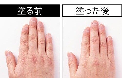 検証4:肌なじみ