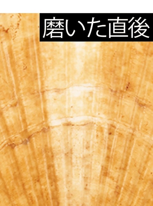 ホワイトニング力：ここまで色がかわります 紫歯磨き粉おすすめ イメージ2