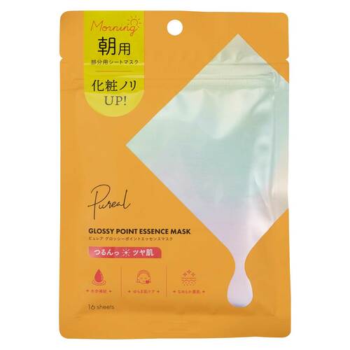 朝マスクおすすめ ピュレア グロッシーポイントエッセンスマスク イメージ