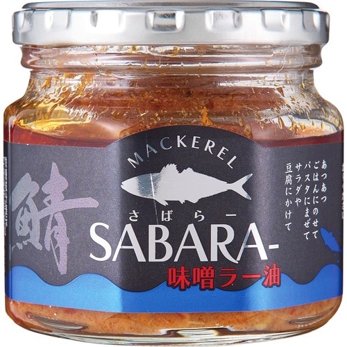 食べるラー油おすすめ 長登屋 SABARA- さば味噌ラー油 イメージ