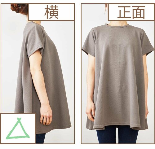 体形カバー△ レディース吸汗速乾Tシャツおすすめ イメージ