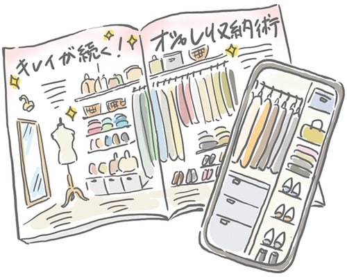 SNSや雑誌で気になった写真を保存して参考に! クローゼットの収納アイデアおすすめ イメージ