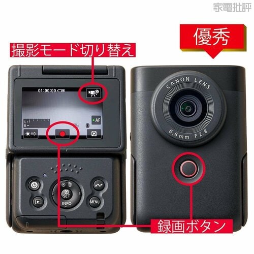 重量：346g　液晶：タッチ式 Vlogカメラおすすめ イメージ