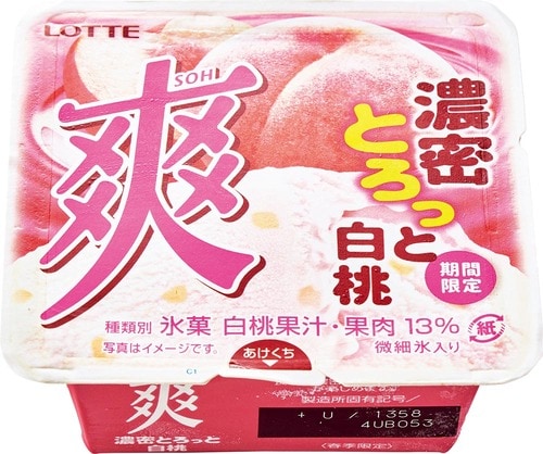 アイスクリームおすすめ ロッテ 爽 濃密とろっと白桃 イメージ1