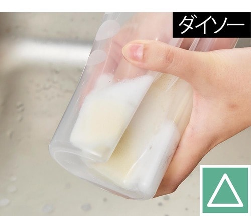 ダイソー 無印良品のおすすめおすすめ イメージ