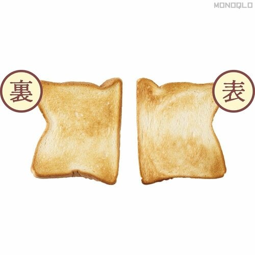 【食パン】冷凍 安いトースターおすすめ イメージ