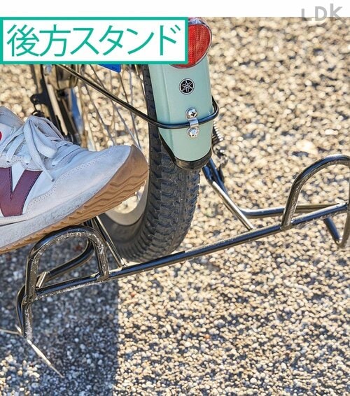 後方スタンド LDKベストバイ電動アシスト自転車おすすめ イメージ