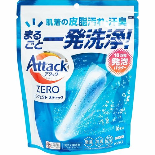 洗濯洗剤おすすめ 花王 アタックZERO パーフェクトスティック イメージ