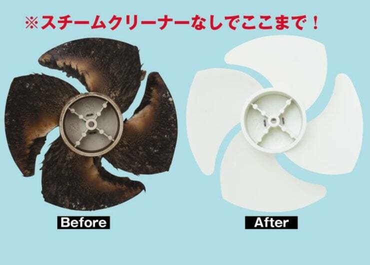 【検証現場で歓声が！】絶望換気扇が粉マジックリン＋アレで新品同様に！