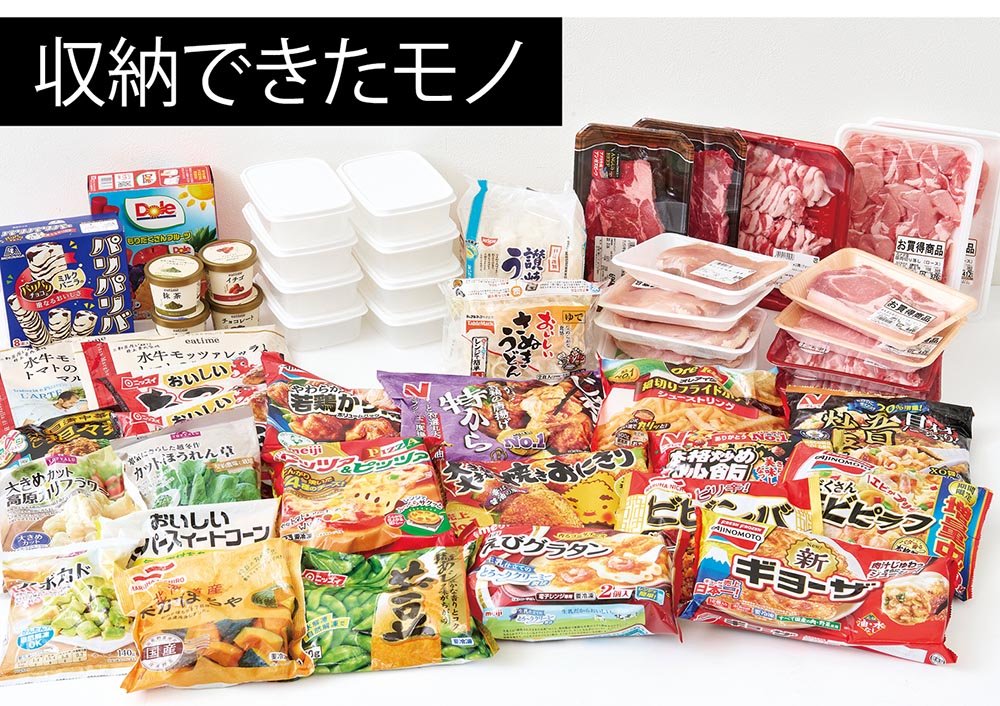 シンプラス SP-88LF1で収納できた冷凍食品