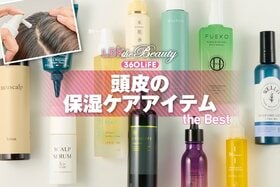 頭皮の保湿ケアアイテムのおすすめランキング。乾燥悩みに応える市販の商品を徹底比較