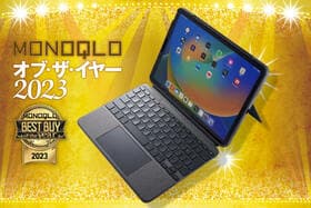 【MONOQLOベストバイ2023】iPad用キーボード付きケースのおすすめはロジクール「COMBO TOUCH」軽快にタイピングできる!