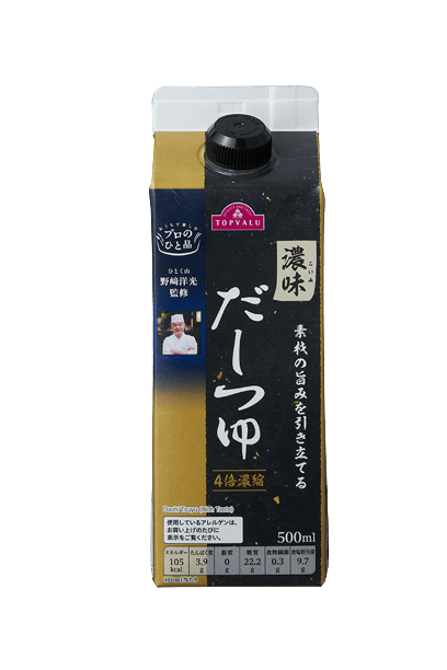トップバリュ「濃味 だしつゆ」 めんつゆおすすめ イメージ