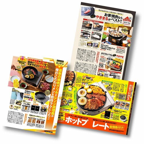 初代から世代を超えて「8年間ずっとベスト」 MONOQLO創刊200号ベスト9おすすめ イメージ